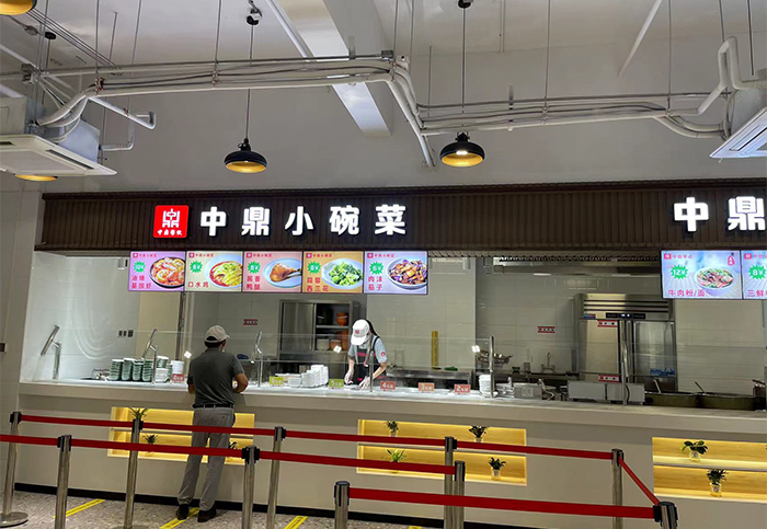 團(tuán)餐加盟